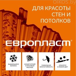 eekb_01