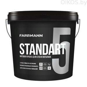 farbmann-standart-5
