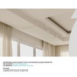 CARD_7_Celling_-_4_.jpg