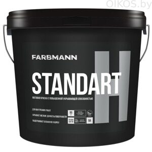 farbmann-standart-h