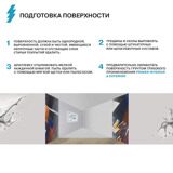 CARD_5_Celling_-_2_.jpg