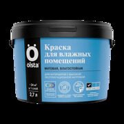 Краска для стен во влажных помещениях