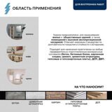 CARD_4_dlya_vlazhnyh_.jpg