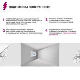 CARD_5_Wall_Celling_.jpg